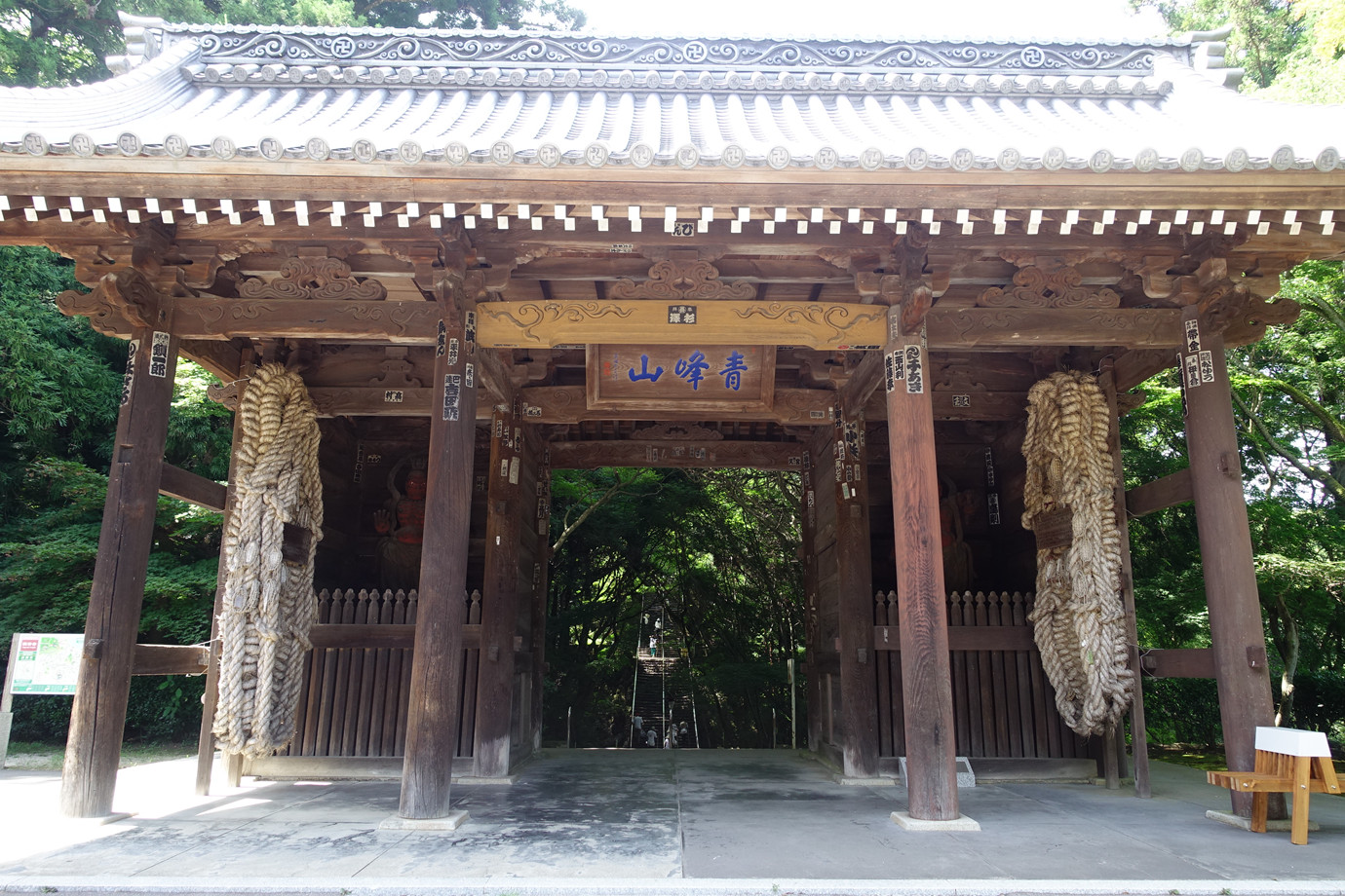 四國遍路-青峰山根香寺